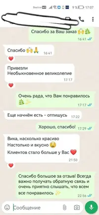 Скриншот отзыва покупателя 7